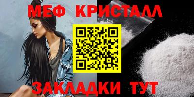 мдма Ливны