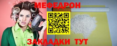 мефедрон Ликино-Дулёво