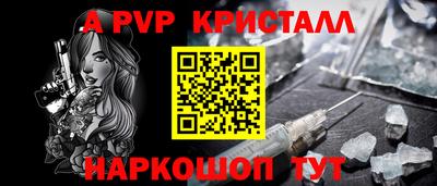 мдма Ливны