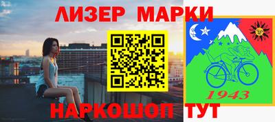 мефедрон Ликино-Дулёво