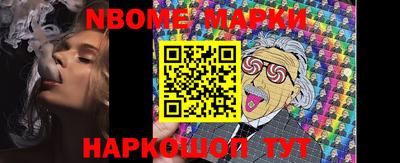 мефедрон Ликино-Дулёво