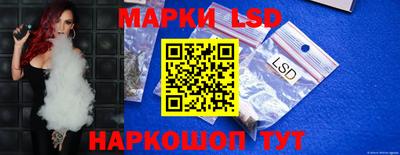мдма Ливны