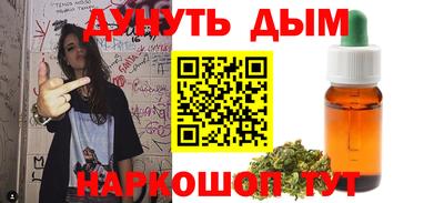 мдма Ливны