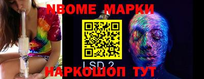 мефедрон Ликино-Дулёво