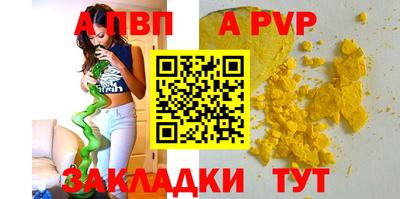 мдма Ливны