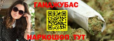 мдма Ливны