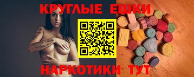 мефедрон Ликино-Дулёво