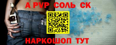 а пвп мука Лесосибирск