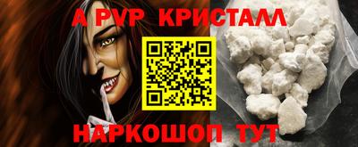 мдма Ливны