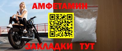 а пвп мука Лесосибирск