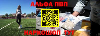 а пвп мука Лесосибирск