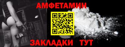 мдма Ливны