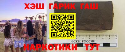 мефедрон Ликино-Дулёво