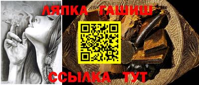 а пвп мука Лесосибирск