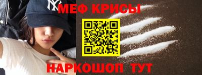 мефедрон Ликино-Дулёво