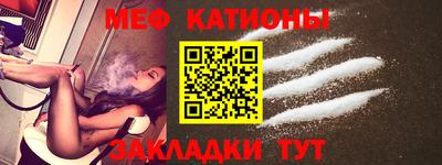 мефедрон Ликино-Дулёво