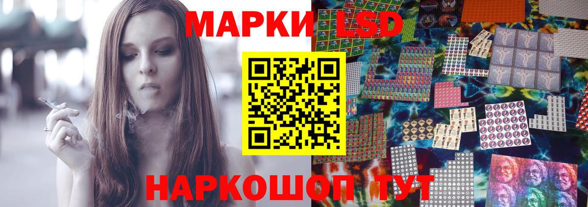 Лсд 25 экстази кислота Анапа