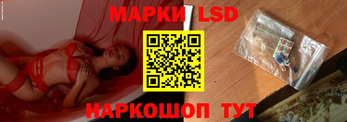 LSD-25 экстази кислота  Лсд 25 экстази кислота  Вход с VPN  MEGA ссылка  Анапа 